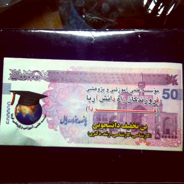 همراه‌نگاره:  خلاقیت در تبلیغ