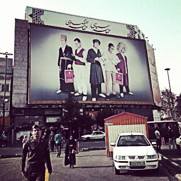 همراه‌نگاره:  گاج