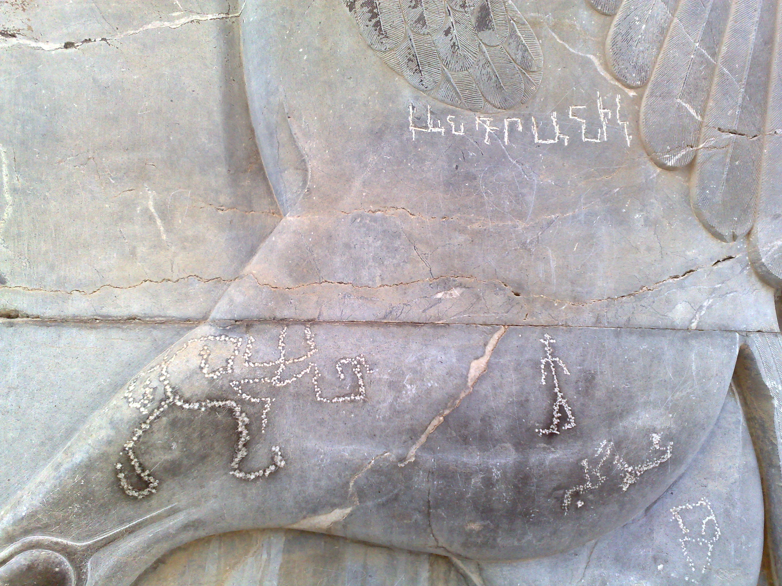 نقد و نظر: یادگاری‌نویسی بر آثار تاریخی