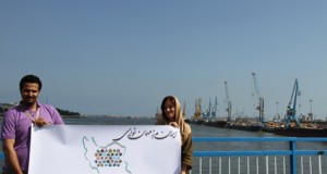 سفر به مرزهای مهمان‌نوازی