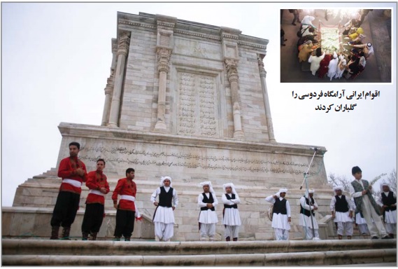 نایب رئیس فدراسیون جهانى راهنمایان گردشگری : من هم ایرانی هستم