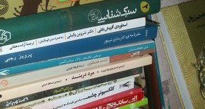 نگاره:  وقت‌هایی هم هست که آن چه ناگهان دراز می‌شود بخش زیرین صف روی میز است؛  خیلی هم کیفور از خرید تازه…
