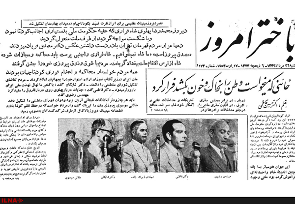 خزان  ۲۸ ماهه: مطبوعات و مصدق