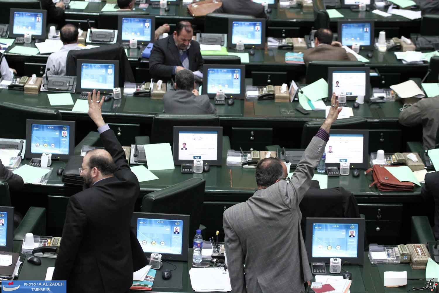 جنگ و بهتان و خصومت جوید او: درباب کارنامه سیاه مجلس نهم در حوزه محیط زیست