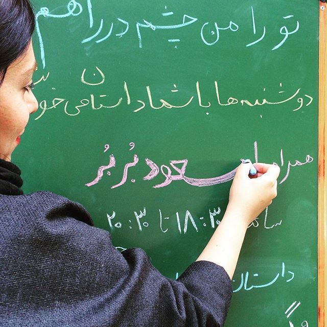 نگاره:  تو را من چشم در راهم….دوشنبه ها و کتاب آمه و انتظار حضور شما#کتاب_آمه #کتاب_هدیه_بدهیم #کتاب_خوانی #داستانخوانی #داستان_ایرانی