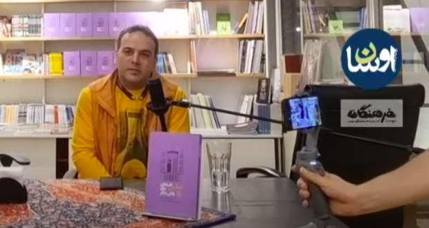 مسعود بُربُر: چرا از سلین برائت می‌جویند؟