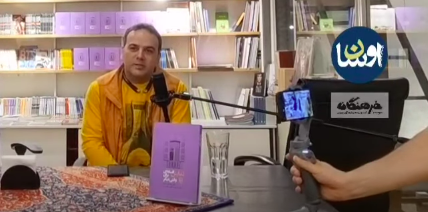 مسعود بُربُر: چرا از سلین برائت می‌جویند؟