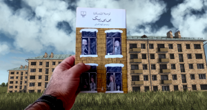 درباره‌ی بی‌بی‌ پیک، پریدن با سیلی شیرینی که اگر بنوازی می‌میری…