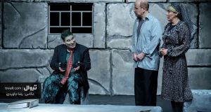 سوسمار؛ روایت واقعیت کافکائسک زندگی ما